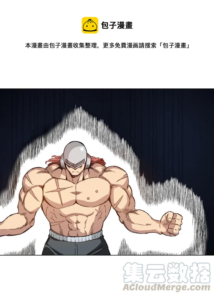 138 勇气才是力量0