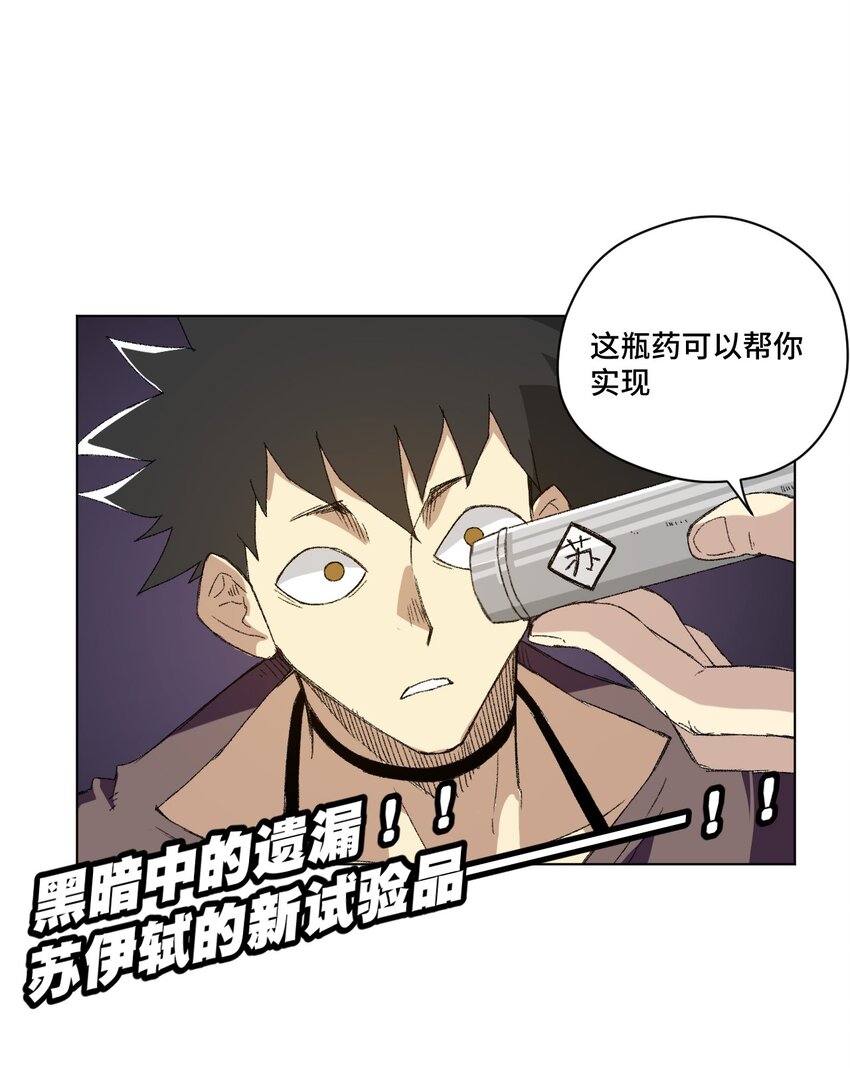 67 黑暗中的遗漏54