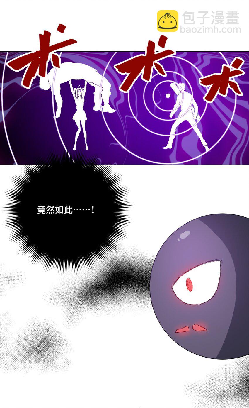 52 1VS343