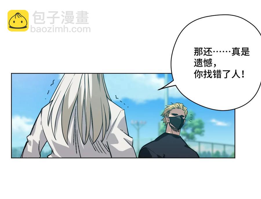 95 秦千指VS恶犬43