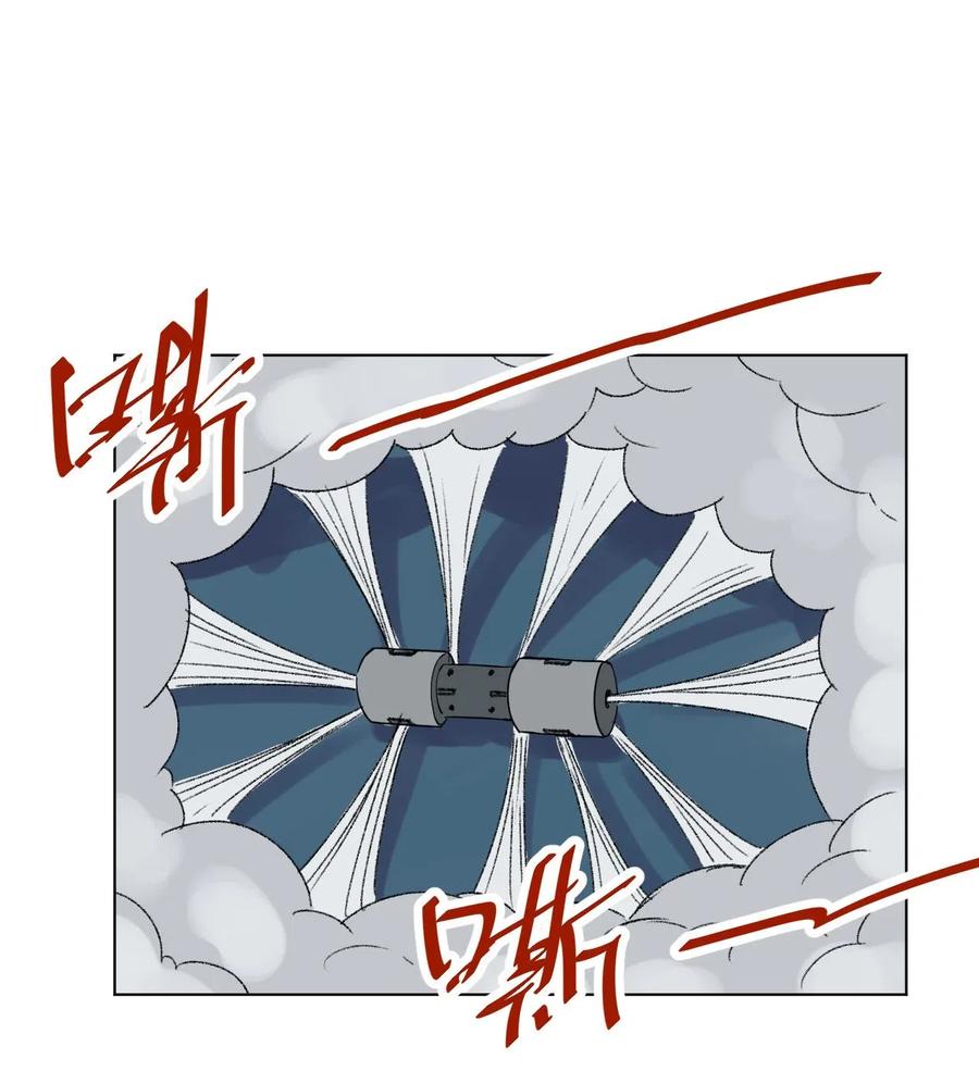212 劫持13