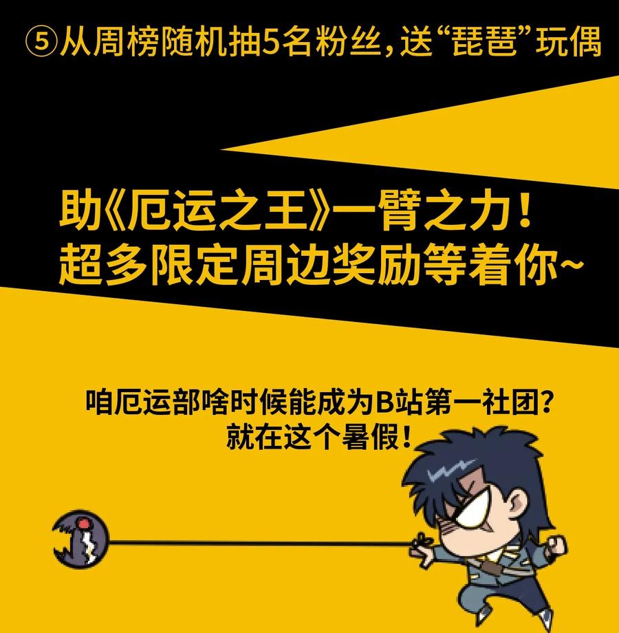 136 噬魂战衣57