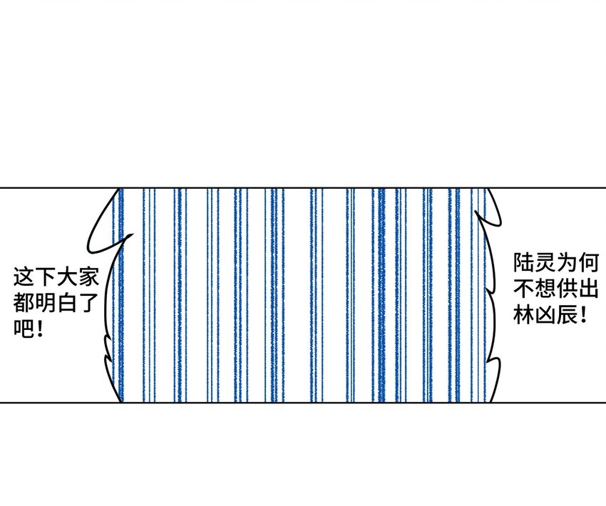 18 无尽欺凌23