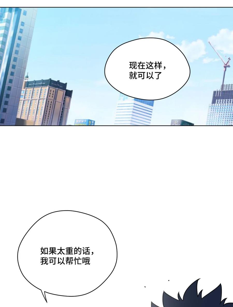 207 察觉心意20