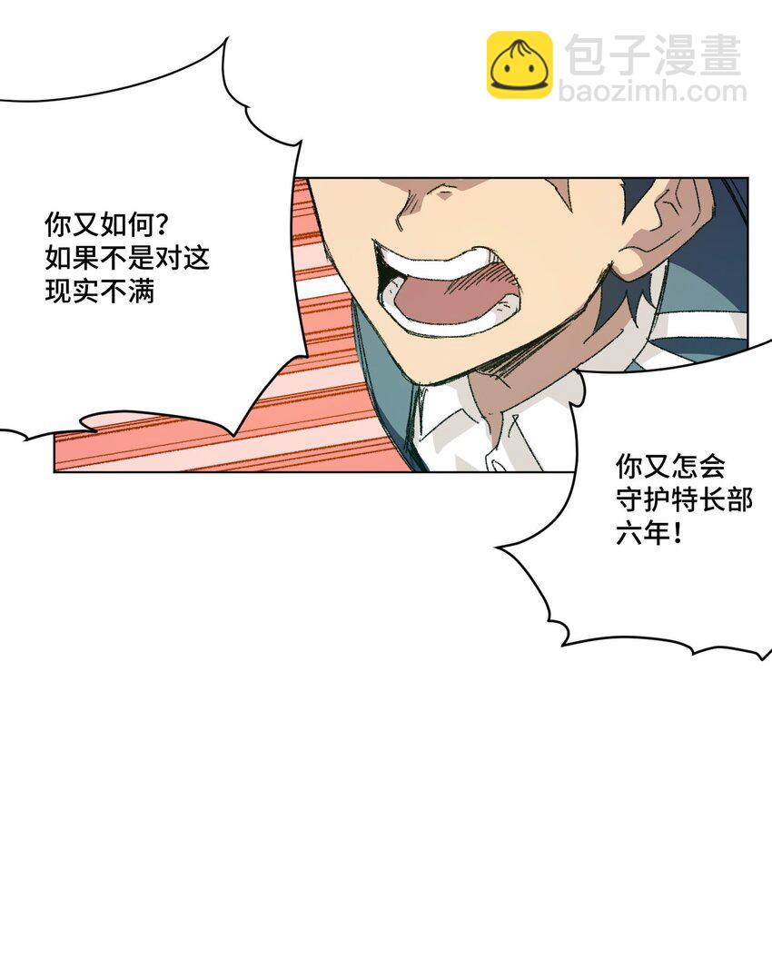 58 孤狼31