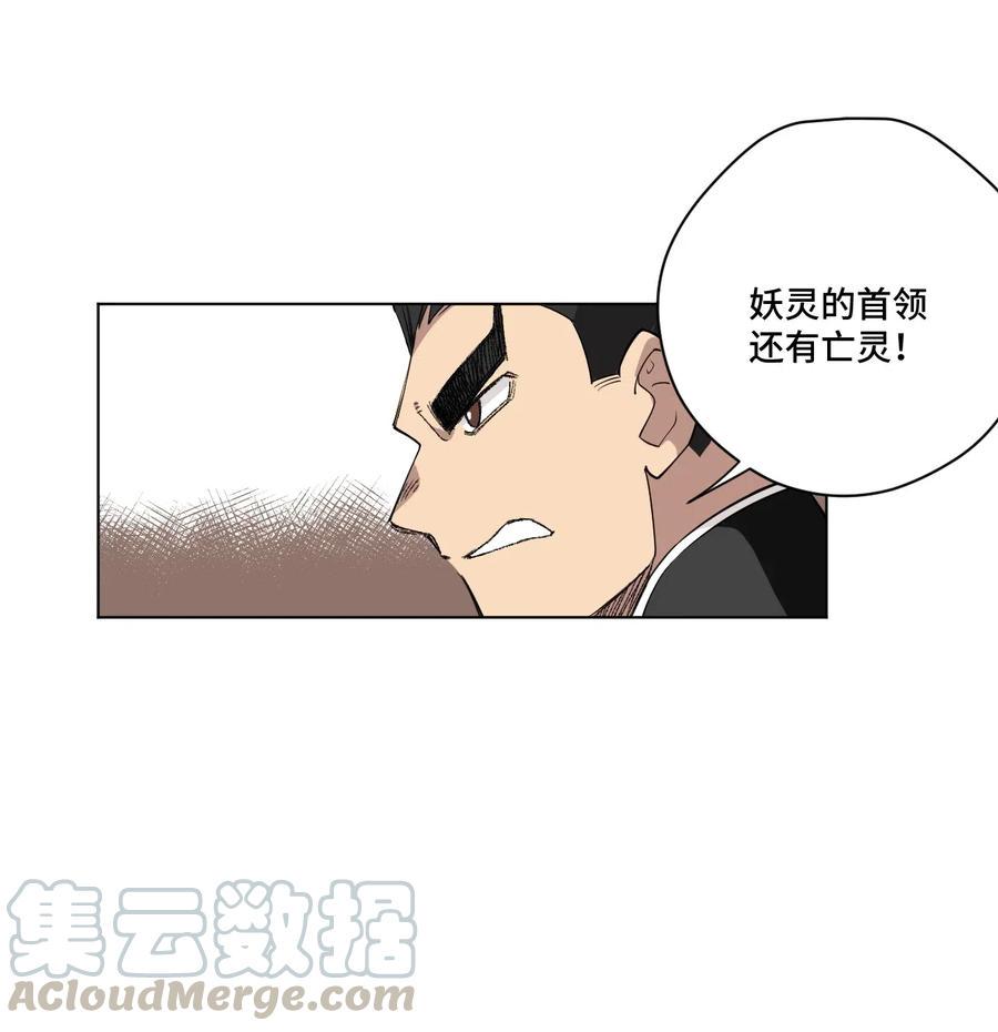 217 恨意的驱使12
