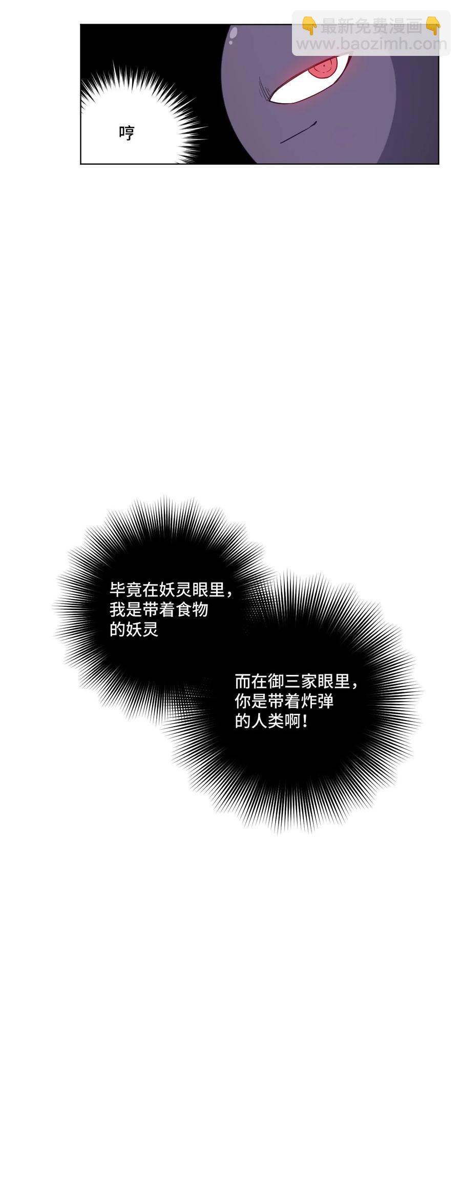 86 班长归来38