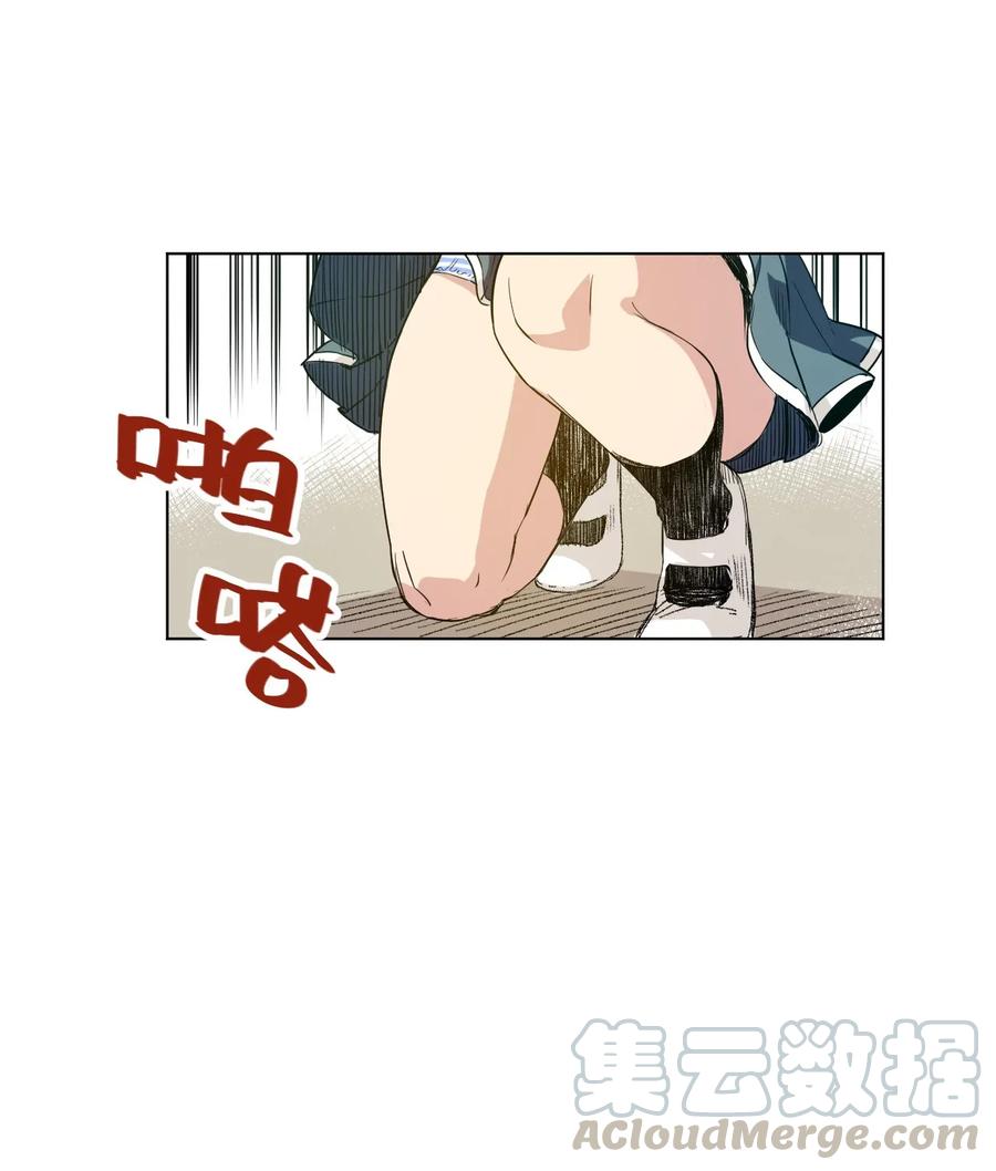 88 强夺44