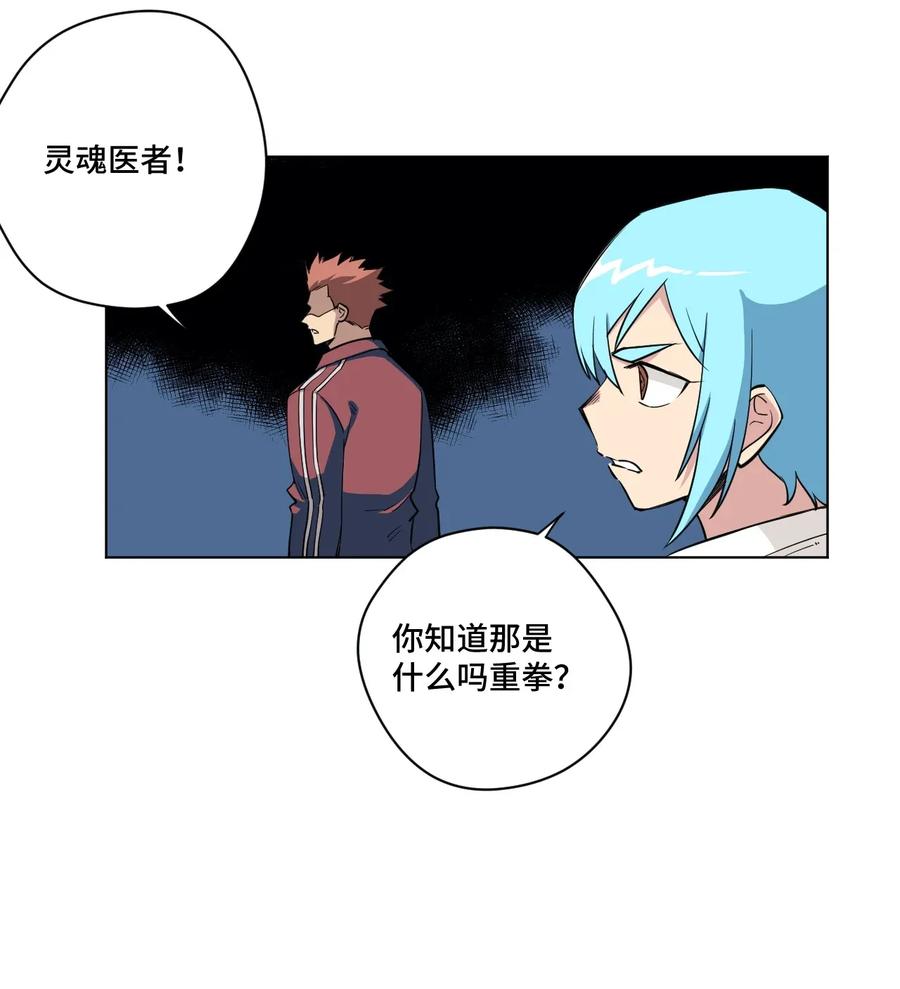 192 罗理纱的仇恨26