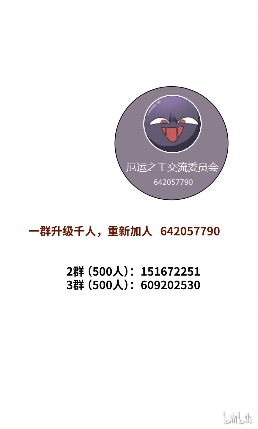 74 薛星繁的假面52