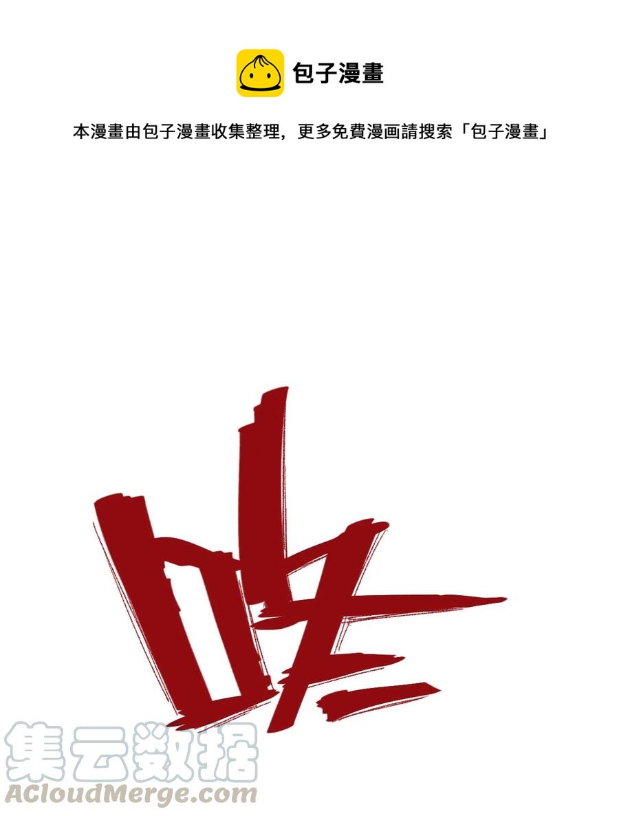92 中立联合的崛起0