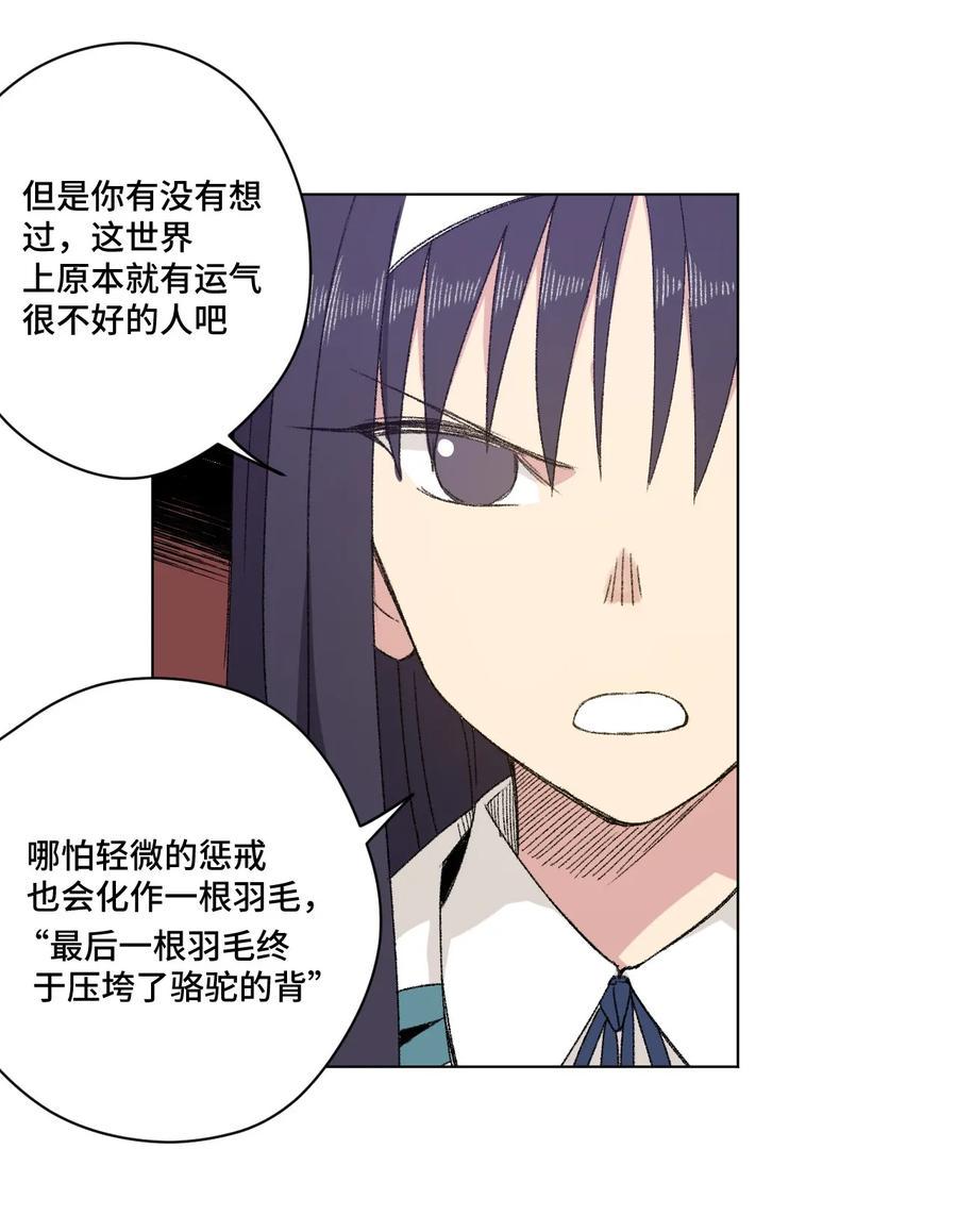 105 坦白41