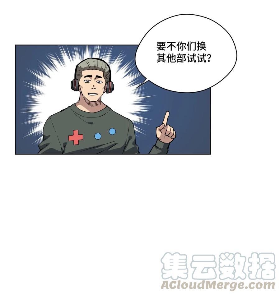 173 神秘少女的来访3