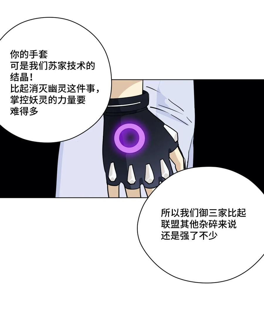 206 开溜？购物大作战！7