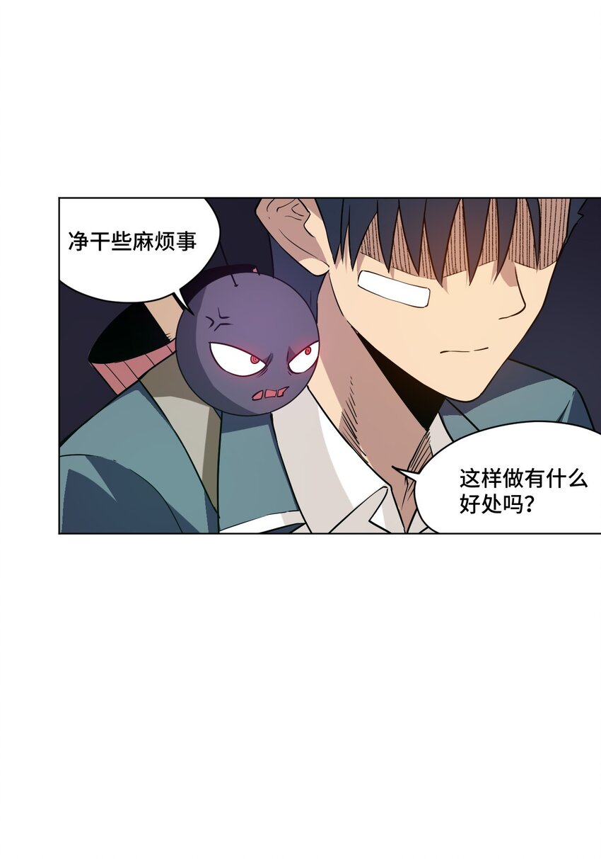 21 前方的路26
