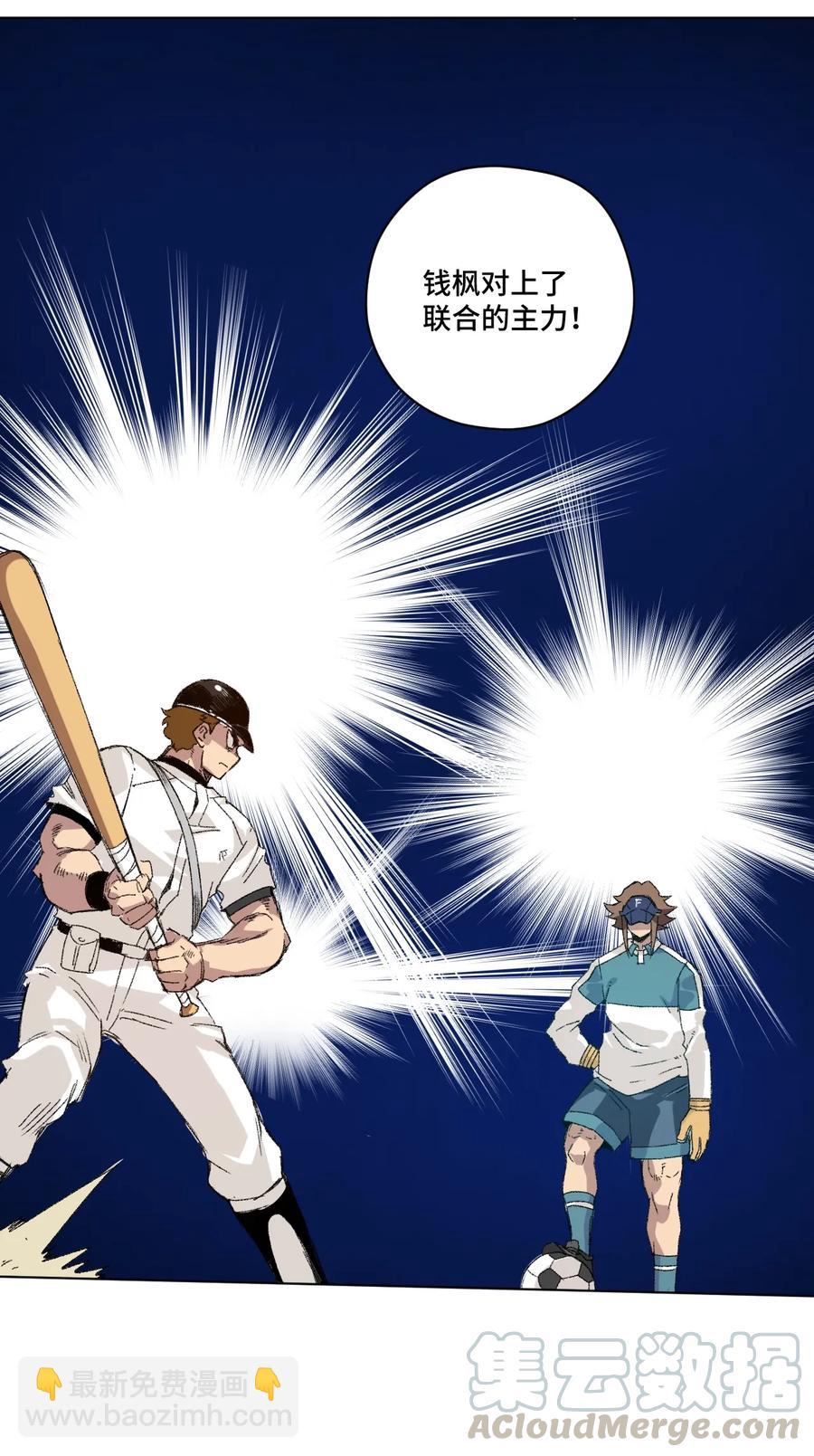 124 主将VS主将15