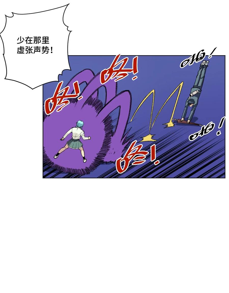192 来了！林凶辰！28