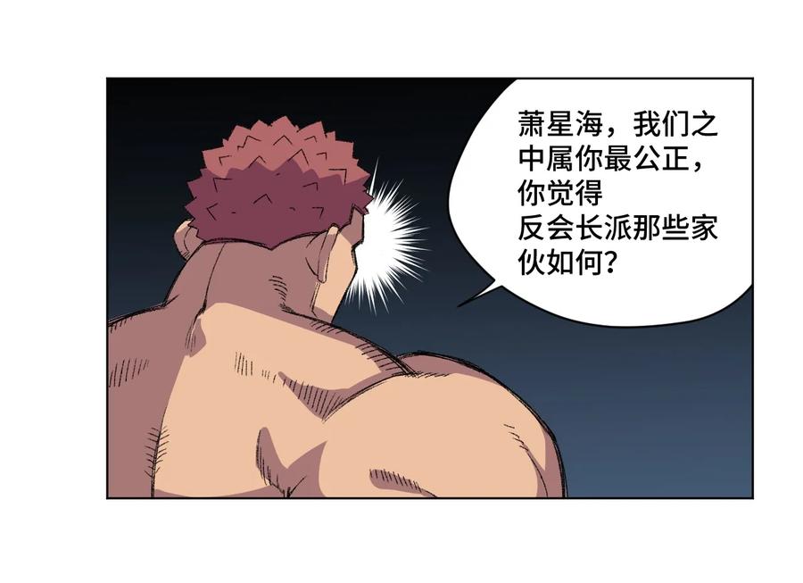 146 败者之言25