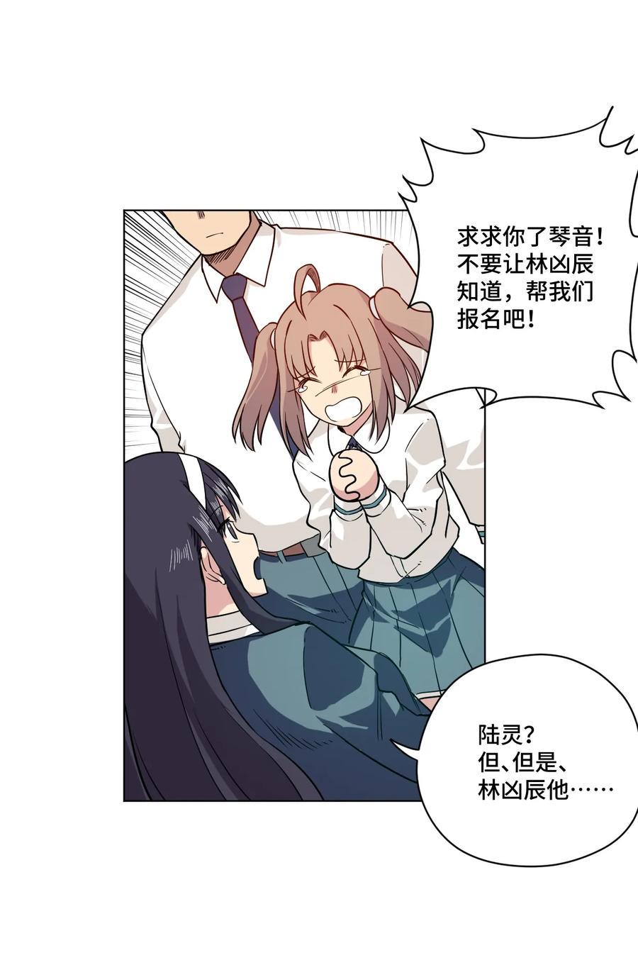 119 预赛前夕46