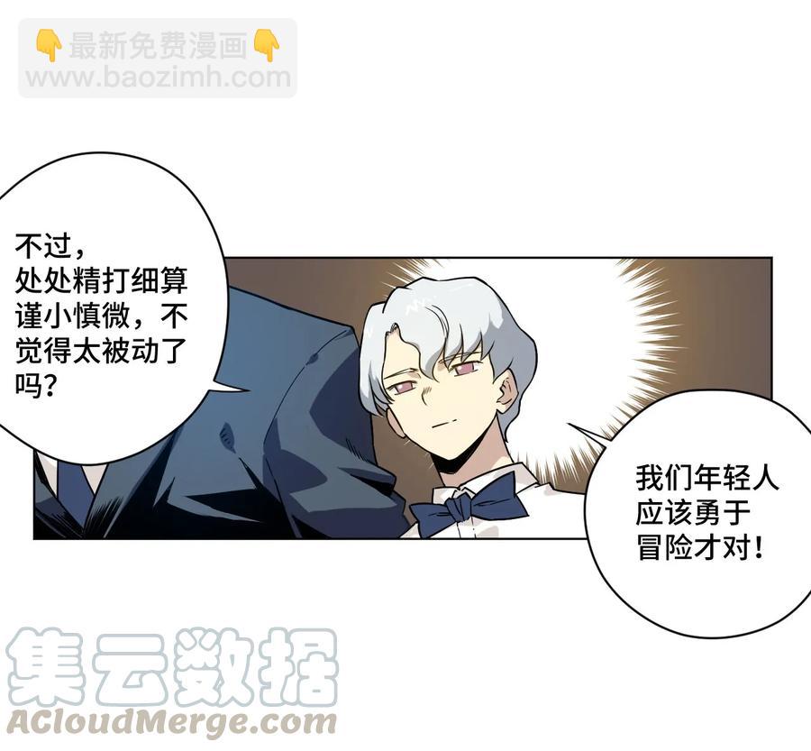 98 格局改写36