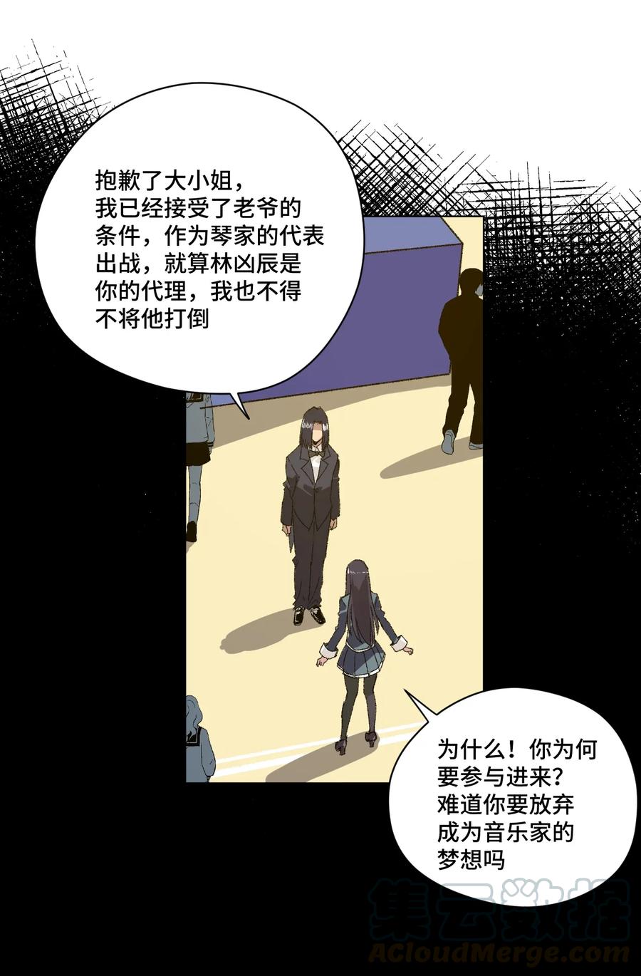 141 预赛开始16