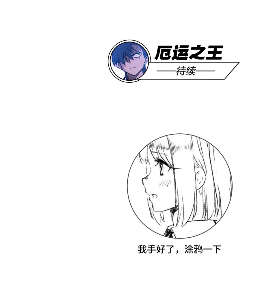 131 胜与败47