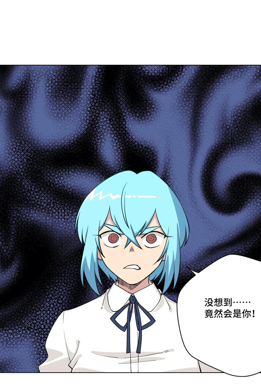 194 厄运伊始29