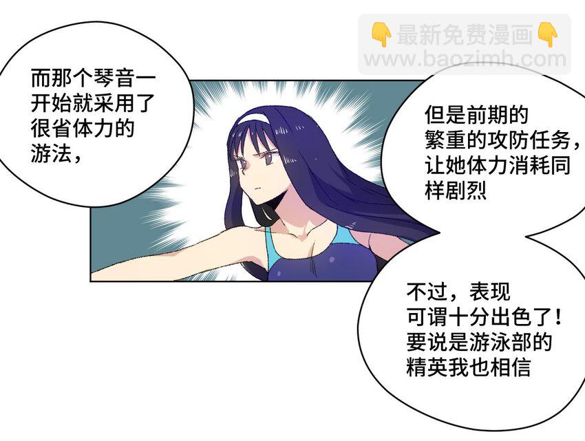 75 狂乱对流水39