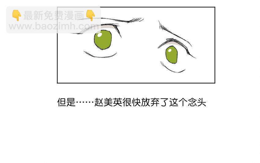 66 黑暗的恐惧21