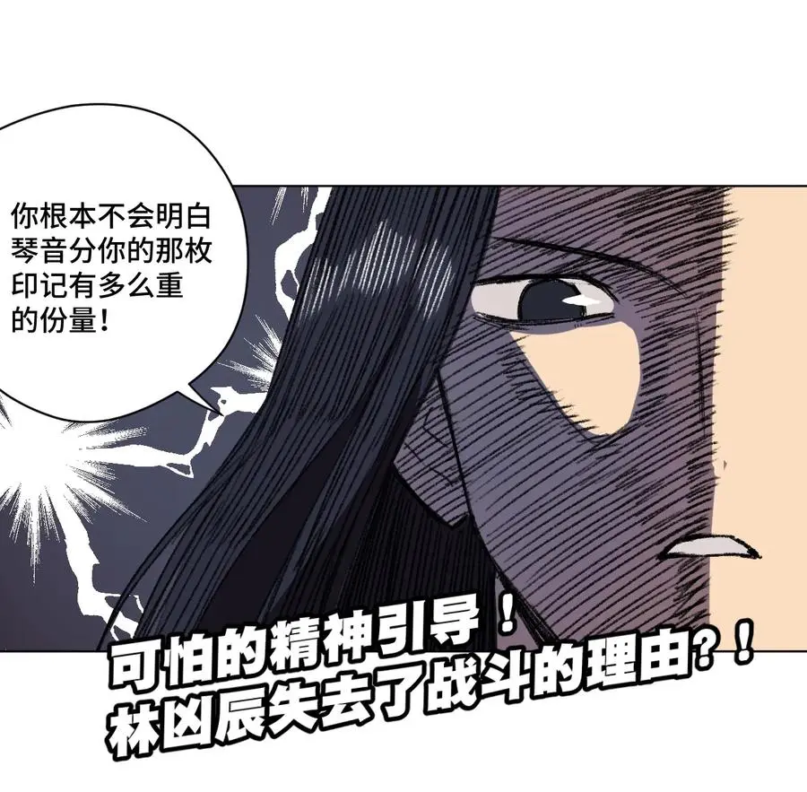 155 动摇的声音46