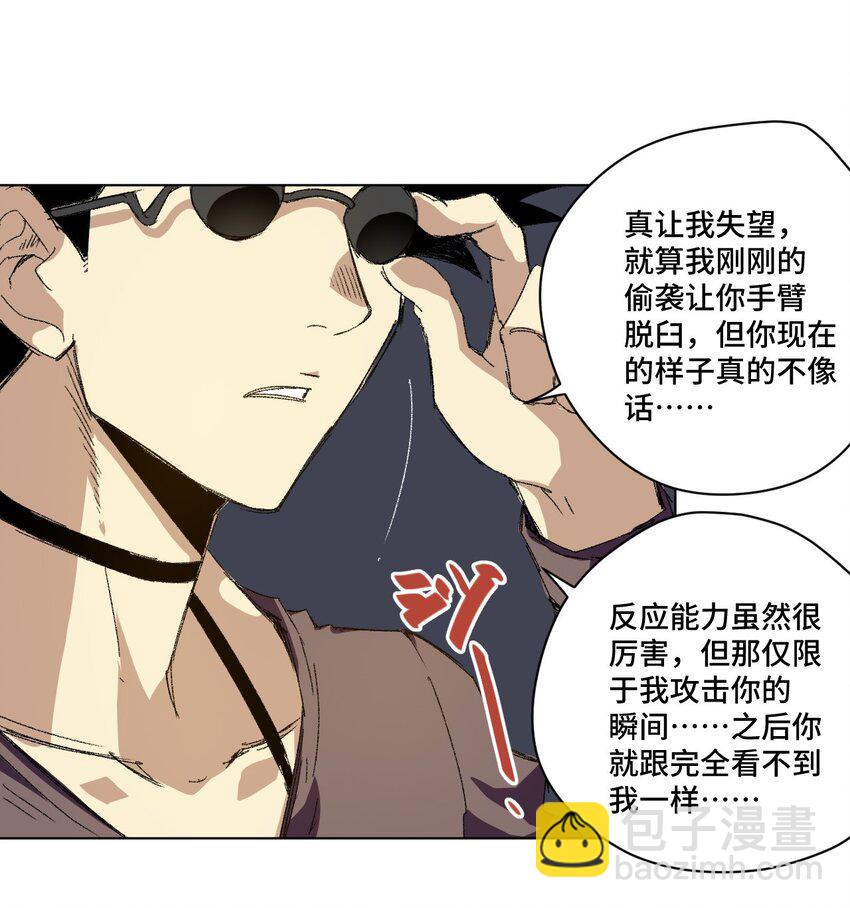 71 拘束的假面44