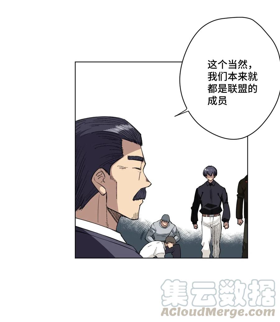 196 被针对的林凶辰15