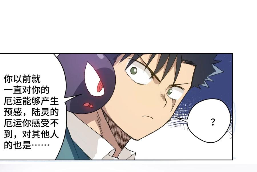 148 祸根37