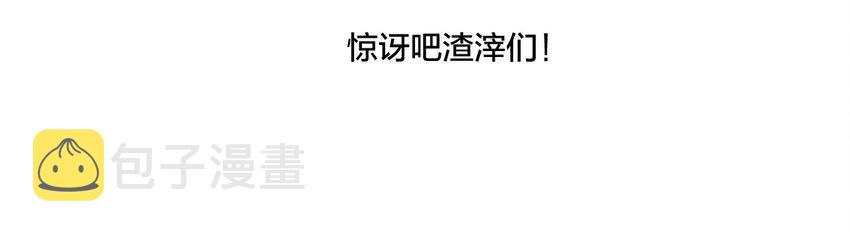 01 厄运之王86