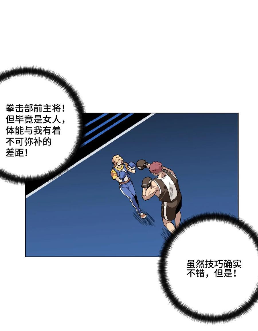 117 回归战22