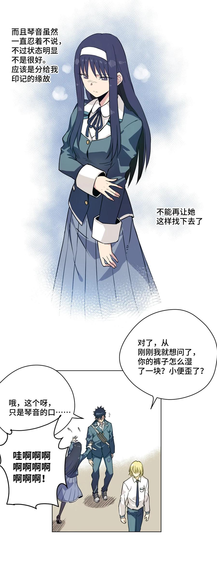 91 狂徒的赌博18