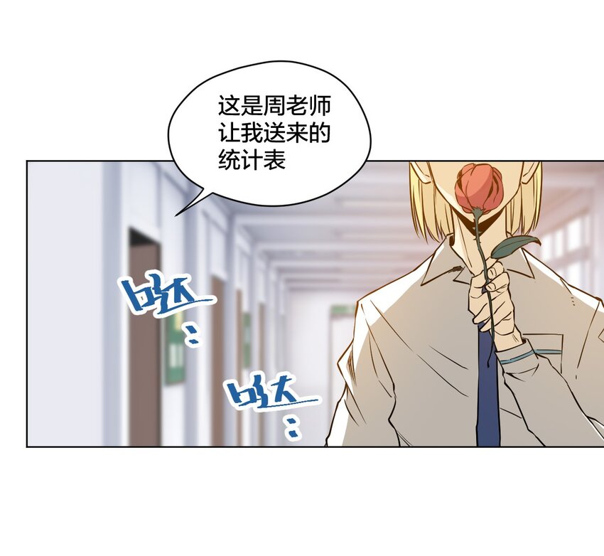 13 陷害10