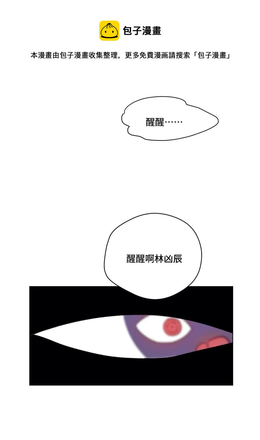 203 封印成功？!29