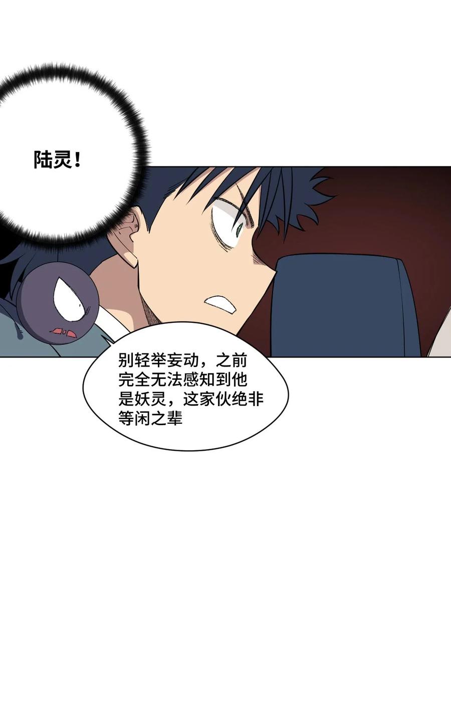 212 劫持23