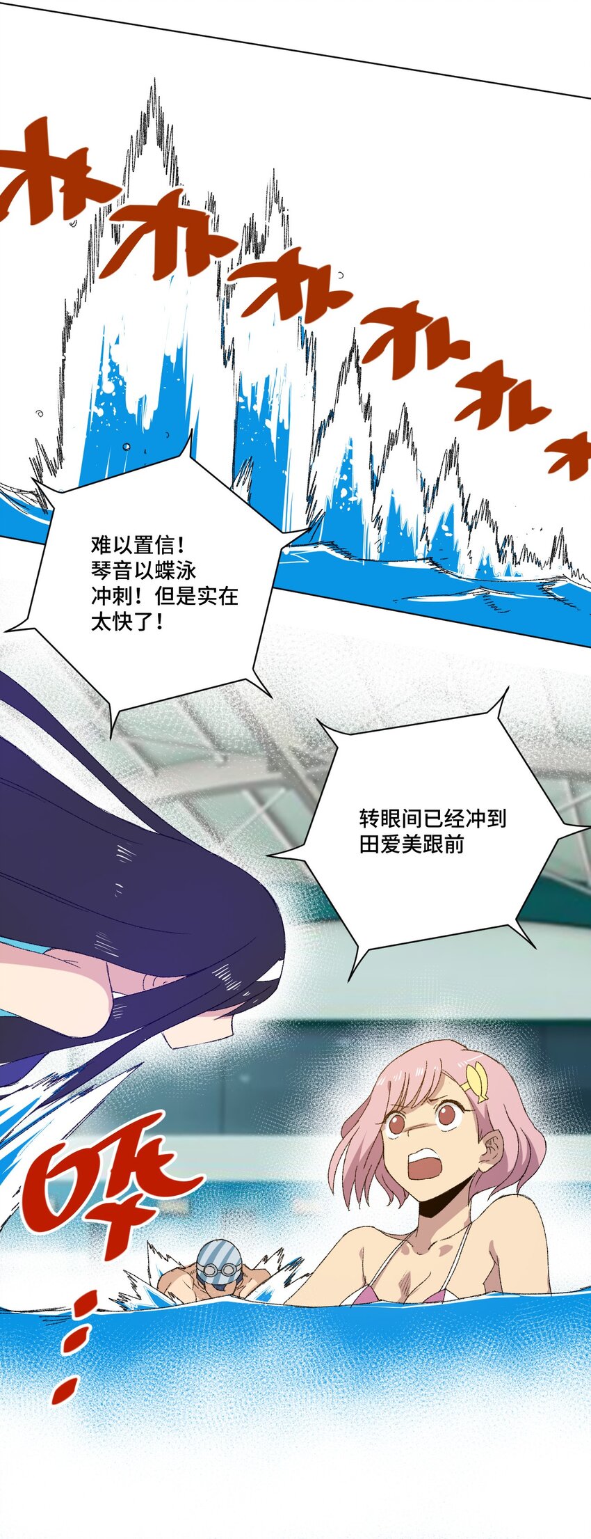 73 独自应战32