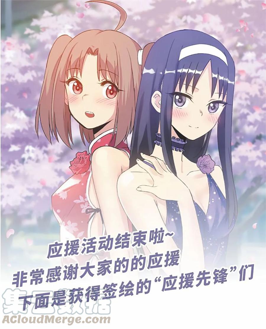 135 面对亡灵56