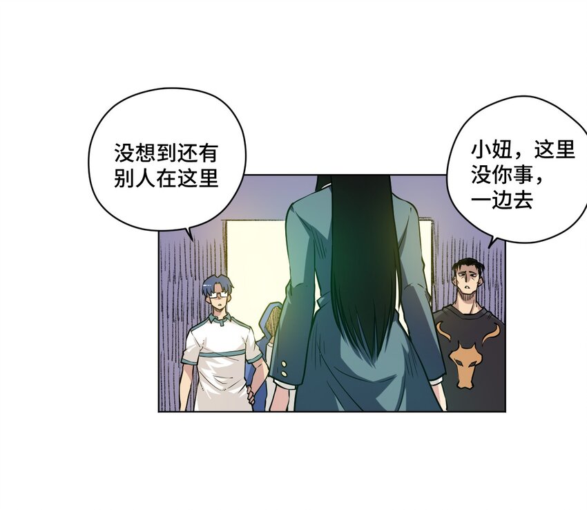 34 无法还手的战争7