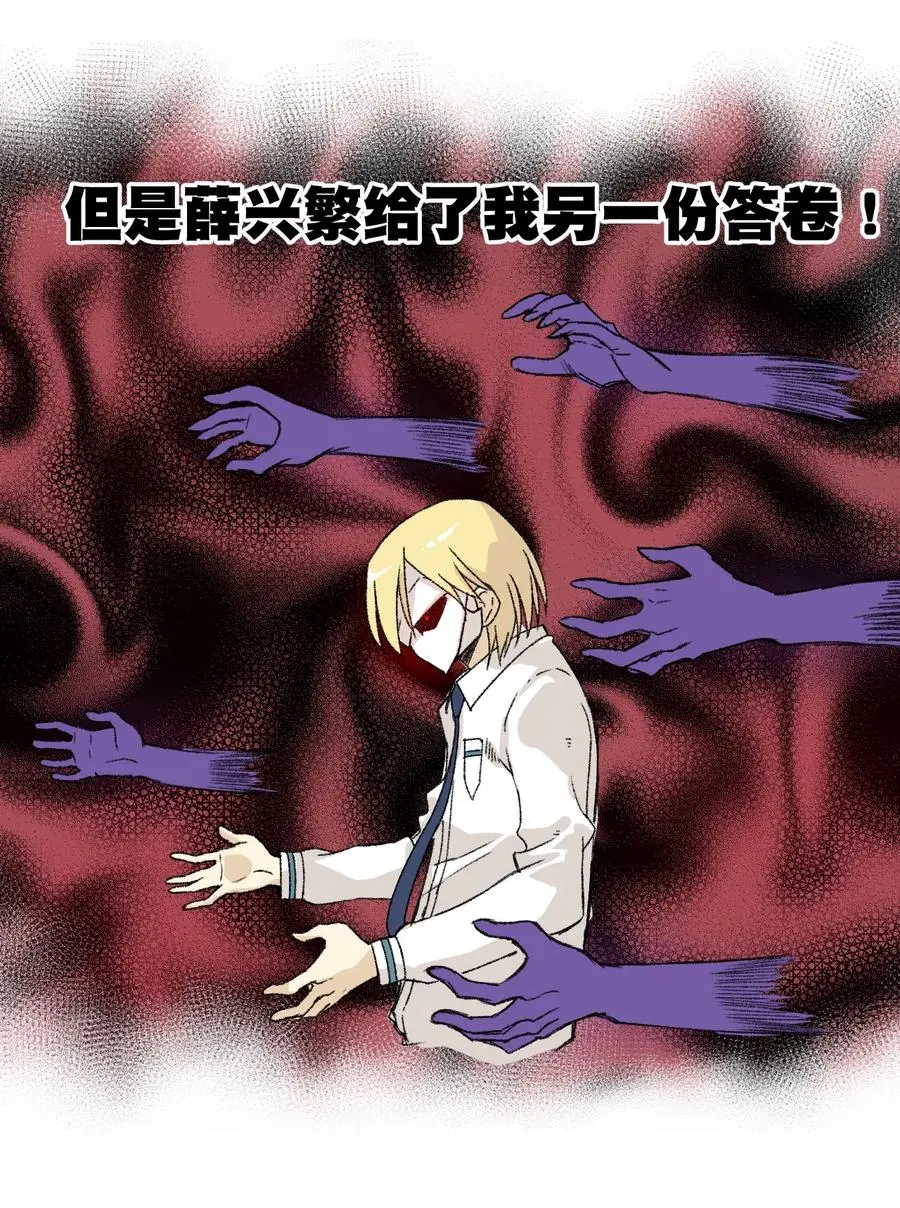 151 薛星繁的潜力39