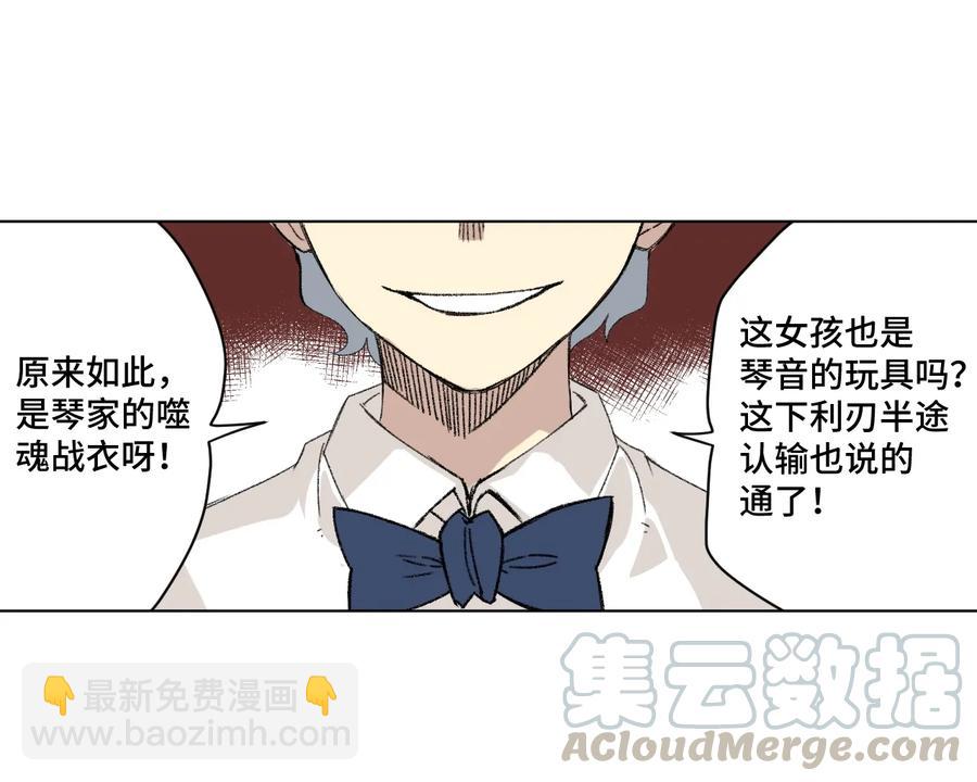 135 面对亡灵52