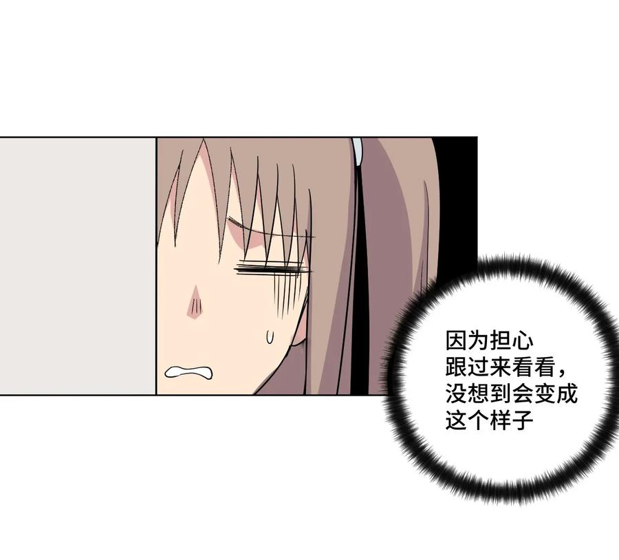 84 分歧17