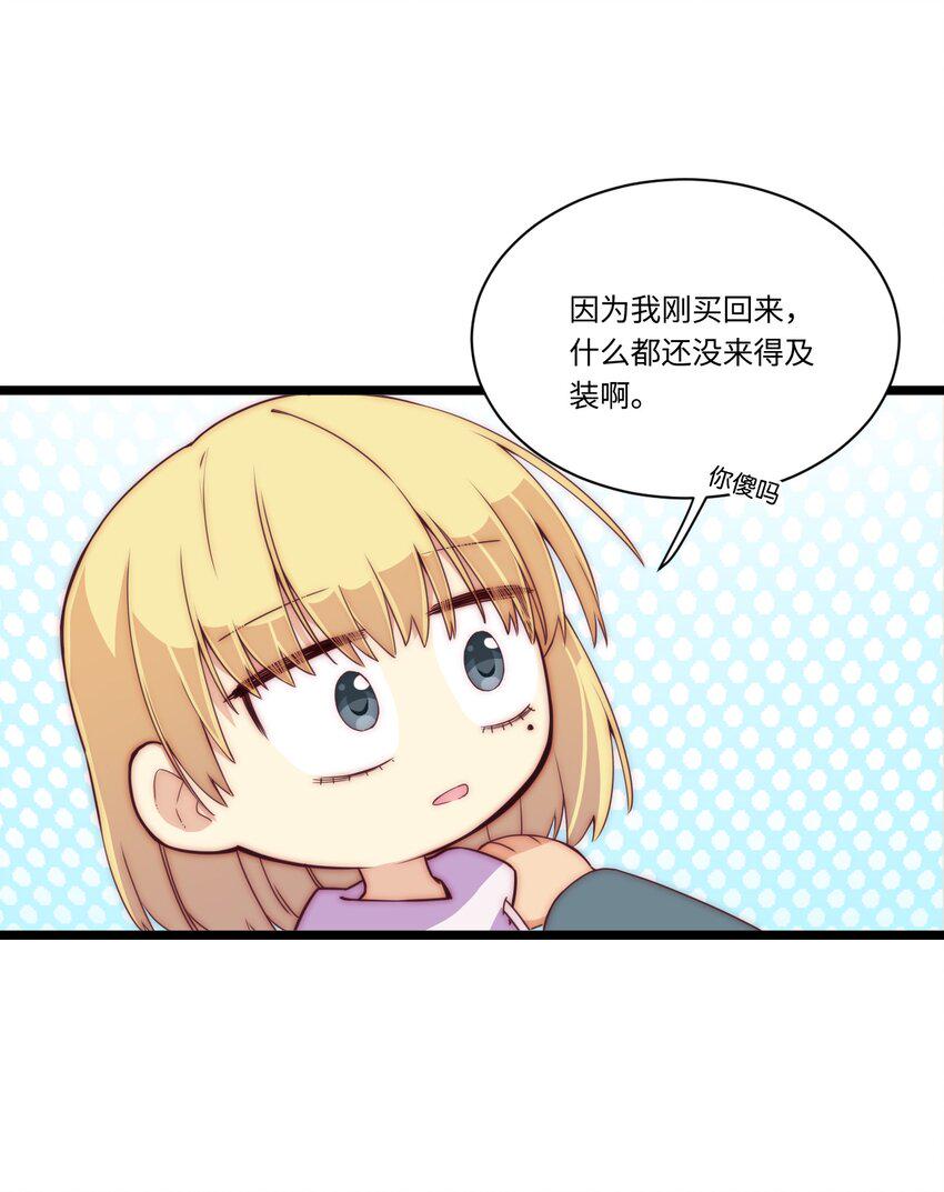 春节番外 红包（上）40