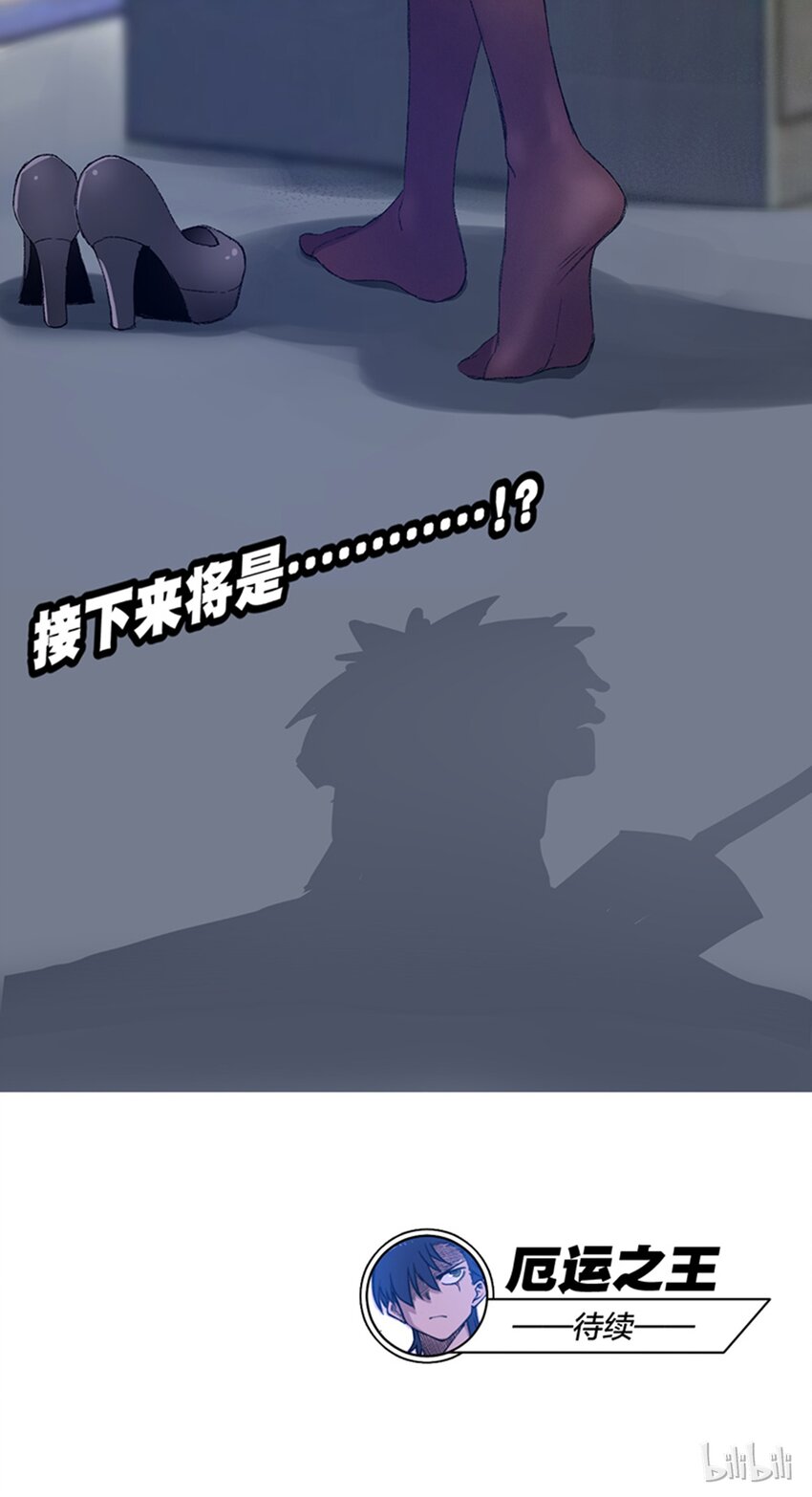 43 误解55