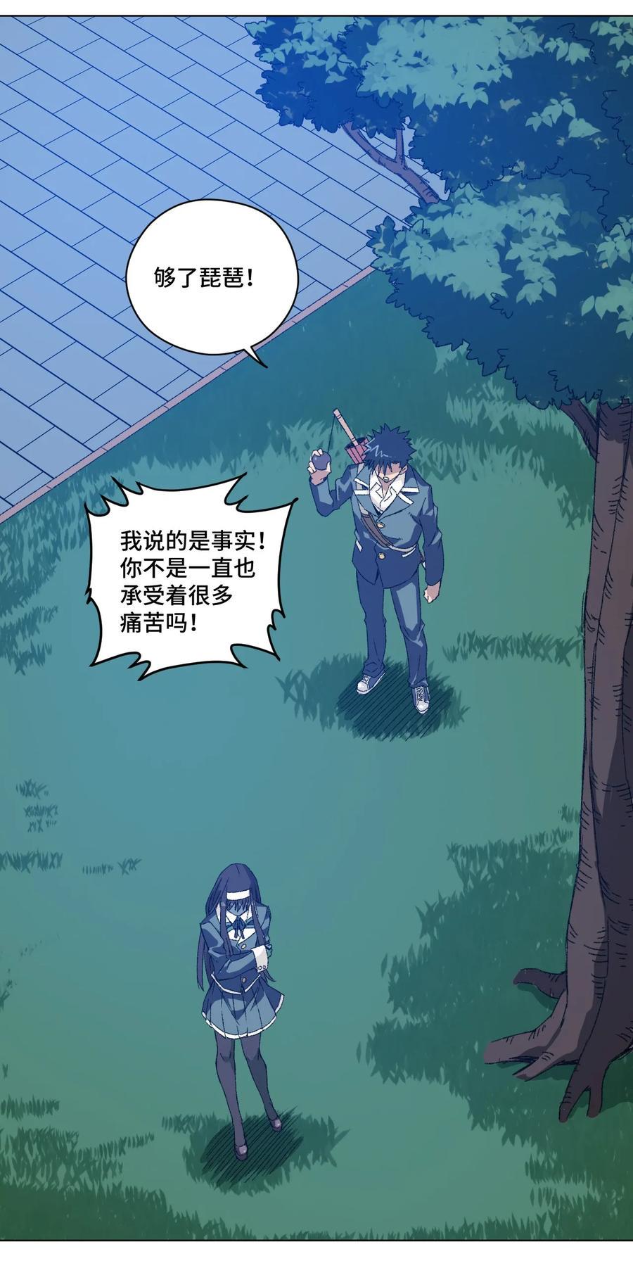 105 坦白50