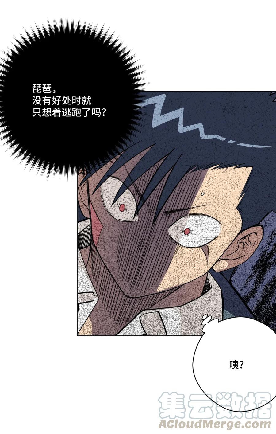 164 林凶辰回归24