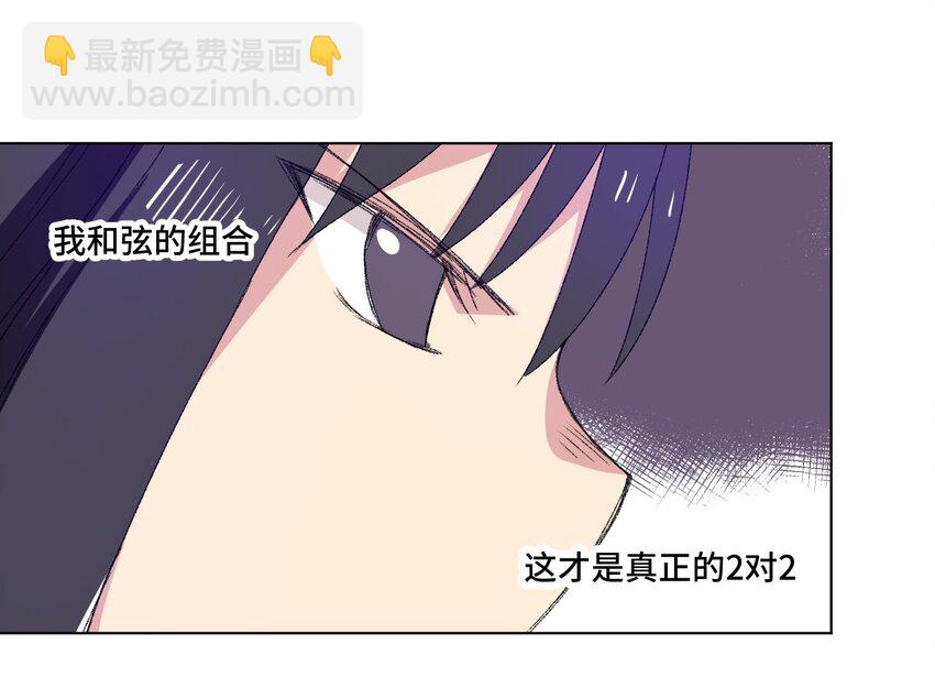 73 独自应战50
